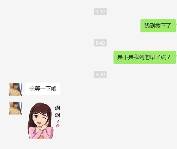 徐汇按摩―小英